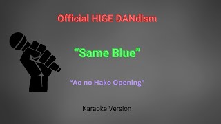 OFFICIAL HIGE DANdism  Same Blue Ao no Hako Opening Karaoke Version [upl. by Melisandra]