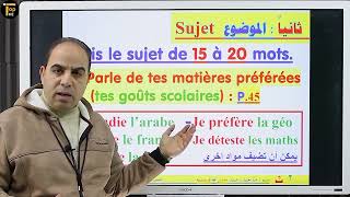 Matières scolaires et Emploi du temps [upl. by Arrim]