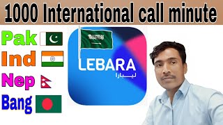 How To Get 1000 minute Lebara international call package for Pakistan [upl. by Ycats61]