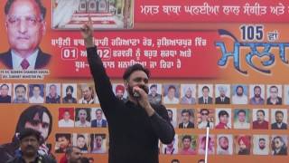 Babbu Maan Live  Mela Basant Hoshiarpur 4 [upl. by Milstone876]