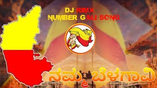 NAM BELAGAVI KARNATAKA RAJYOTDAVA SPECIAL KANNADA DJ SONG 2024 MIX DJkannada djsong djremix 💛❤️ [upl. by Xam]