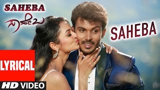 Saheba Songs  Thera Haadu Song Lyrical  Manoranjan Ravichandran Shanvi Srivastava V Harikrishna [upl. by Leizahaj]