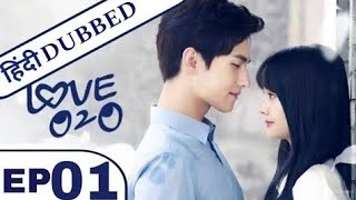 Love O2O Episode 1 Hindi Dubbed  Chinese Drama in Hindi Dubbed  K Drama Hindi [upl. by Africa]