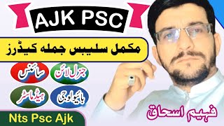 AJK PSC all caders syllabus SST General Line SST Science SST Bio  Headmaster PSC test preparation [upl. by Abbub]