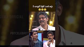 ఏమో తిడుతున్నావ్ jagapathibabu alicomedy lakshmimanchu pbtcelebrity [upl. by Murat]