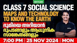 Class 7 Social Science  Maps and Technology To Know The Earth  Xylem Class 7 [upl. by Seften]