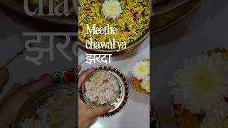 Meethe chawal  zarda recipe food recipe zardapulao zardarice meethechawal yellowrice [upl. by Ased]