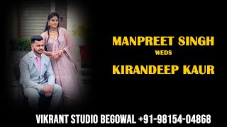 🔴 LIVE  WEDDING CEREMONY  MANPREET SINGH WEDS KIRANDEEP KAUR [upl. by Rozanne372]