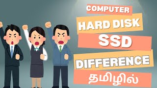 HARD DISK VS SSD WHICH IS BETTER FOR YOUR COMPUTER தமிழில் [upl. by Waddle]