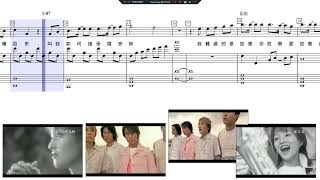 動態琴譜 5566 我難過 Im Sad Piano  Vocal KB伴奏 [upl. by Opal]