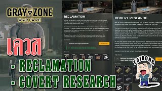 Gray Zone Warfare  เควส RECLAMATION amp COVERT RESEARCH [upl. by Aruam699]