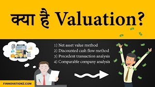 What is Valuation and What are the Valuation Methods  Stock Market  Hindi [upl. by Florine]