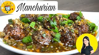 बाज़ार जैसा वेज मैंचूरीयन बनाने की रेसिपी । Veg Manchurian  वेज मंचूरियन  Cooking with Manju [upl. by Binetta]