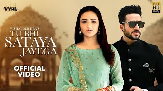 toda jayega tu bhi toda jayega full song  vishalmishra  tora jayega tu bhi tora jayega full song [upl. by Nosemaj]