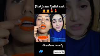 Viral lipstick 💄❌ fevicol lipstick 🤦✅beautihackslipstick ytshortsindiashorts Mallowsbeauty [upl. by Hachman]