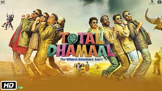 Total Dhamaal Full Movie HD  Ajay Devgn Anil Kapoor Madhuri D Riteish Deshmukh  Facts amp Review [upl. by Mears71]