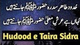 Hudood e Taira Sidra Naat Subscribe my YouTube channel thanks 😊 [upl. by Erlandson817]