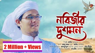 যদি মন কাঁদে তুমি চলে এসো  Jodi Mon Kade Tumi Chole Esho  Saran  Movie Song  Channel i  IAV [upl. by Knah]