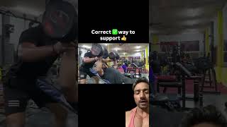 Support kaise dena chahiye fitnessmotivation motivation shortsvideo shorts youtubeshorts [upl. by Jopa]