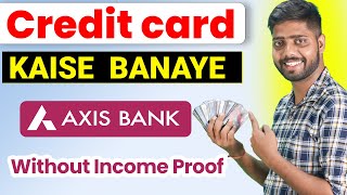 Credit card kaise banaye  credit card without income proof  without income credit card 2023 [upl. by Stokes640]