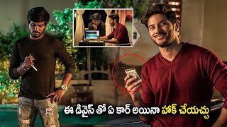 Dulquer Salmaan amp Ritu Varma Super Hit Interesting Thriller Telugu Movie CinemaDriveIngw6dn [upl. by Valdes]