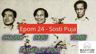 Epom  Sosti Puja [upl. by Gardiner]