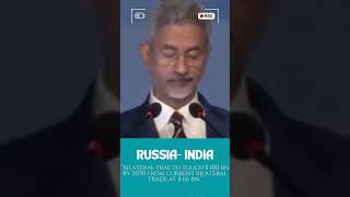 IndiaRussia TRADE amp TIES getting STRONGER jpsc upsc bpsc sjaishankar pmmodi [upl. by Gilges]