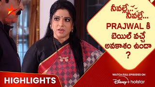 Neevalle Neevalle Ep 18 Highlights  Prajwal కి బెయిల్ వచ్చే అవకాశం ఉందా   Telugu SerialsStar Maa [upl. by Nidroj]