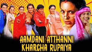 Aamdani Atthanni Kharcha Rupaiya HD Friendship Day Special Movie  Govinda Tabu [upl. by Enihsnus]