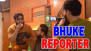 Bhuke Reporter  By Nadir Ali amp Team  P4 Pakao  2023 [upl. by Yrrab]