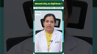 Psoriasis Treatment in Telugu  Skin infection shorts telugushorts psoriasis psoriasistreatment [upl. by Goodson]