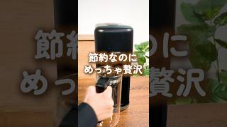 【1杯約30円で飲める！】これは便利すぎるコーヒーメーカー！ [upl. by Florida399]