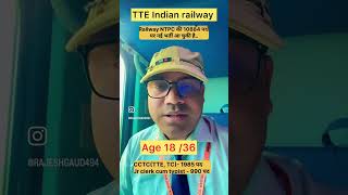 Tc TTE  ki new bharti hone wali hai date coming soon [upl. by Eibrad]