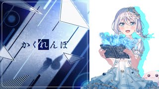 【ガルパ】かくれんぼ AP [upl. by Ainosal]