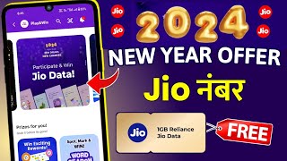 Jio 2024 New Year Offer  Jio Free Data Happy New Year  Jio Number Free 1GB Data Vaucher Myjio App [upl. by Swayne]