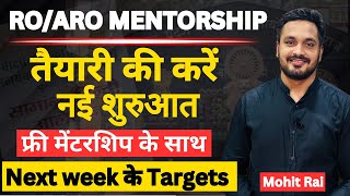 ROARO MENTORSHIP PROGRAM  तैयारी की करें नई शुरुआत Next Week के Targets  mentorship roaro [upl. by Jovita]