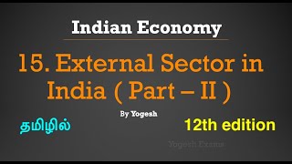 15 External Sector in India  Part – II   Ramesh Singh  INDIAN ECONOMY  TAMIL  Yogesh Exams [upl. by Waller]