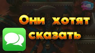 😱Эти люди хотят Вам сказать но не могут‼️☄️ [upl. by Yknip]