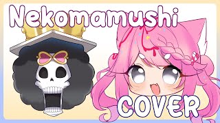 Nekomamushi  Soul King Brook【Cover】One Piece song cover by Mimya [upl. by Aicened]