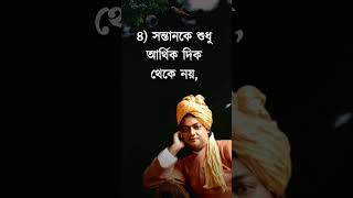 APJ Abdul kalam motivational video in bangla motivation quotes life shorts ytshorts reel [upl. by Avuha]