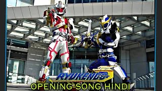 Ryukendo Theme Song  Ryukendo Theme Song In Hindi  Ryukendo Opening Song  HD 60fps [upl. by Sedecram]