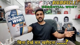 Bigmuscles ESSENTIAL Whey Protein Review And Mixability 🏋️💯  Nishantpowerlifting [upl. by Nnylyam900]