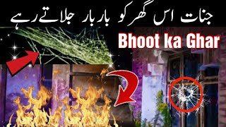 RAAZ KI BAT LOCATION VISIT PARANORMAL SHOWHORROR VLOG JSP TV [upl. by Fiorenze]