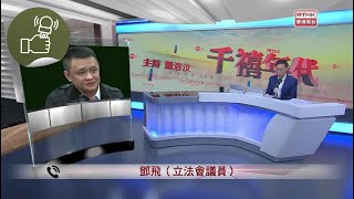 千禧年代：千禧年代 20240705 [upl. by Avon52]