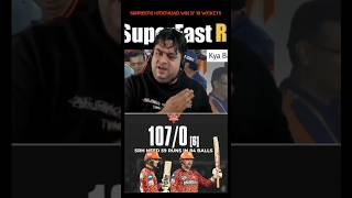 SuperFast Win Hyderabad Reaction 😂 Ipl History SuperFast Run Chase shorts cricket ipl [upl. by Aryl848]