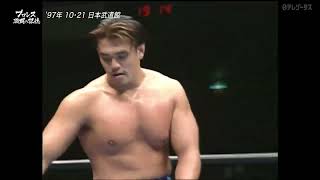 Jun Akiyama Kentaro Shiga vs Takao Omori Yoshinobu Kanemaru October 21st 1997 [upl. by Pacorro101]