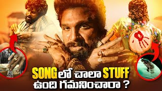 Pushpa Pushpa Song Detailed Review  Allu Arjun  Sukumar  Dsp Chandrabose Polaki Vijay  Thyview [upl. by Justicz]