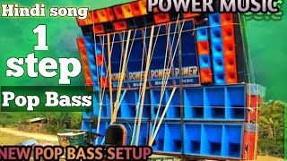 1 Step Competition Humming music Bass Music Dj Bm remix satmail se 1step long Humming bass [upl. by Sisto]