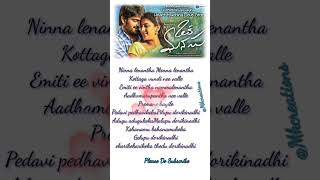 Ninna lenantha song lyrics whatsappstatus music [upl. by Anirrak]