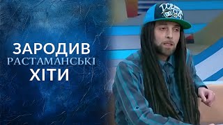 Песни которые ВЪЕДАЮТСЯ в мозг 🤯 Ты будешь напевать их ВЕЧНО quotГоворить Українаquot Архів [upl. by Sualk]